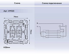 Выключатель двухклавишный AMBRELLA VOLT VM120 1