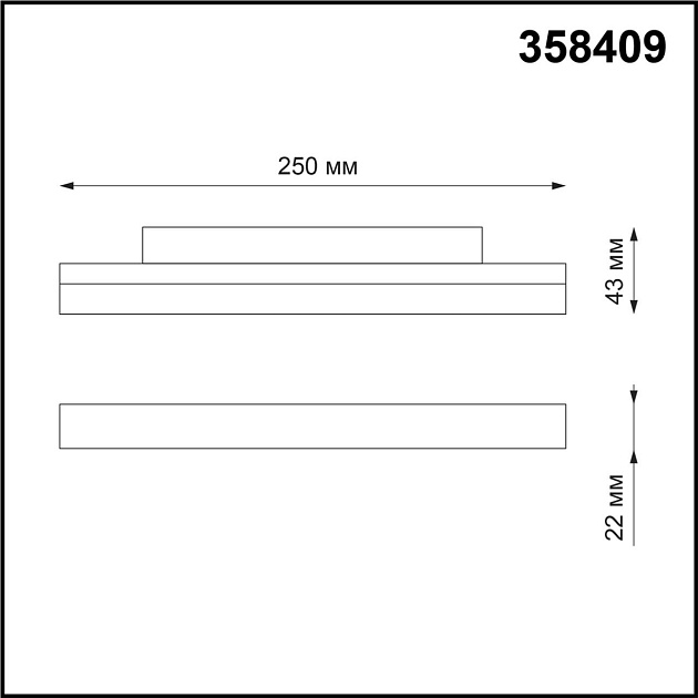 Трековый низковольтный светодиодный светильник Novotech Shino Flum 358409 Фото № 7