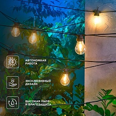 Ночник светодиодный REXANT 75-0318 4