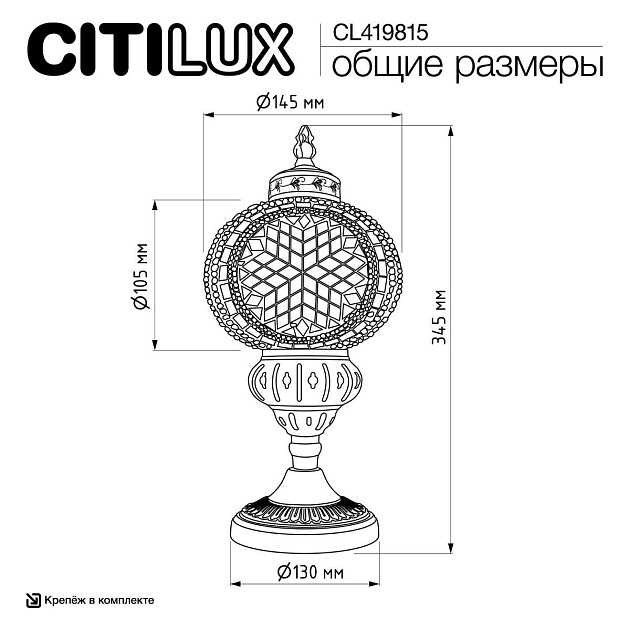 Настольная лампа Citilux Каир CL419815 изображение 2 Настольная лампа Citilux Каир CL419815 Фото № 2