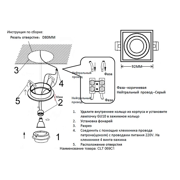 Встраиваемый светильник Crystal Lux CLT 069C1 BL Фото № 2