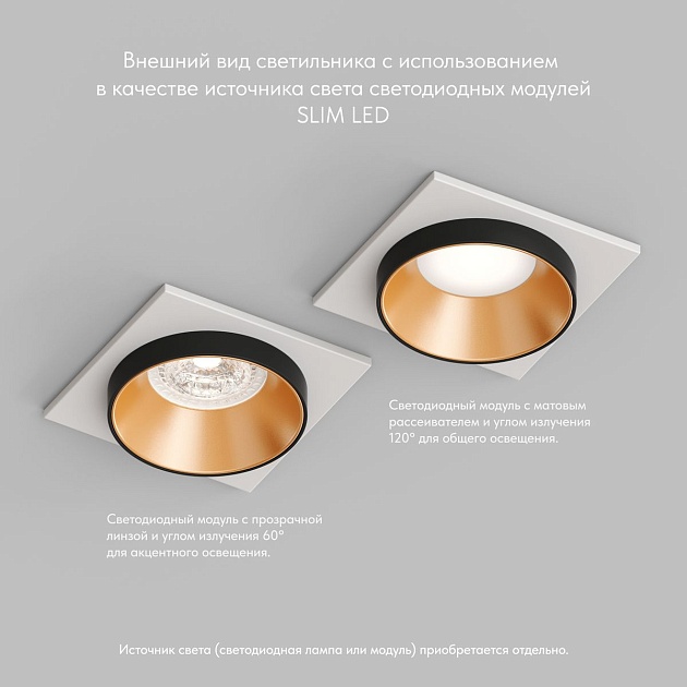 Встраиваемый светильник Denkirs Lemvik DK2402-GD Фото № 4