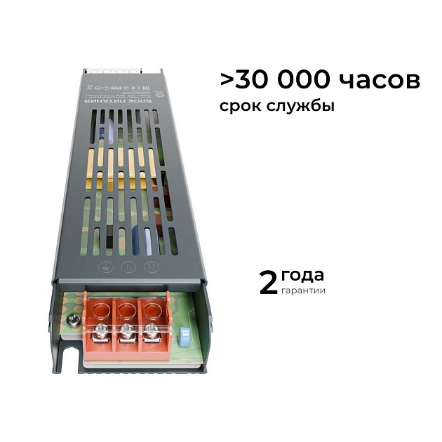Блок питания OGM PS3-60 Фото № 5