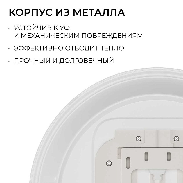 Накладной светодиодный светильник OGM O18-153 Фото № 5