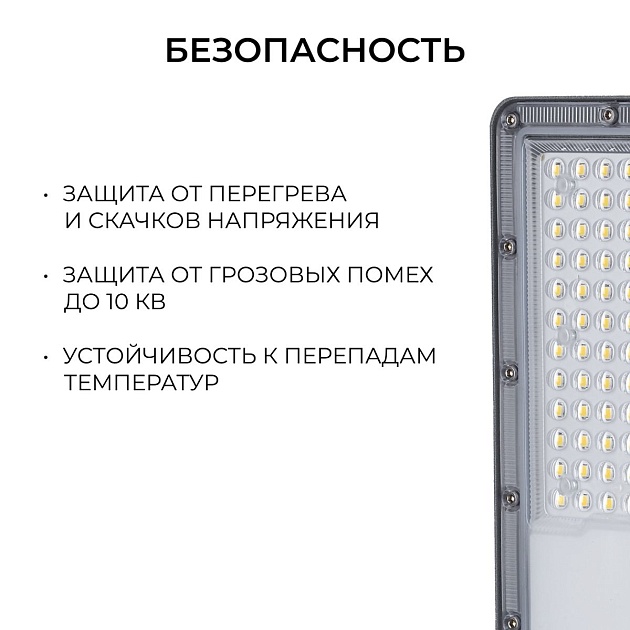 Уличный консольный светодиодный светильник Apeyron 29-14 Фото № 7