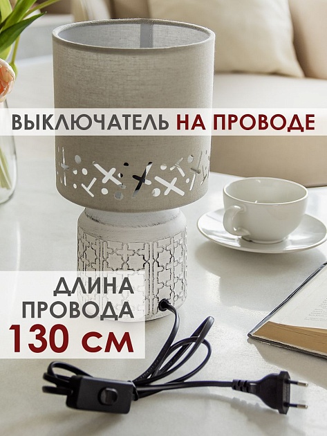 Настольная лампа Lucia Шипибо 362 4606400051190 изображение 5 Настольная лампа Lucia Шипибо 362 4606400051190 Фото № 5