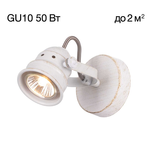 Спот Citilux Веймар CL537512 Фото № 1