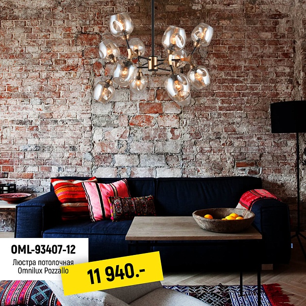 Потолочная люстра Omnilux Pozzallo OML-93407-12 Фото № 7