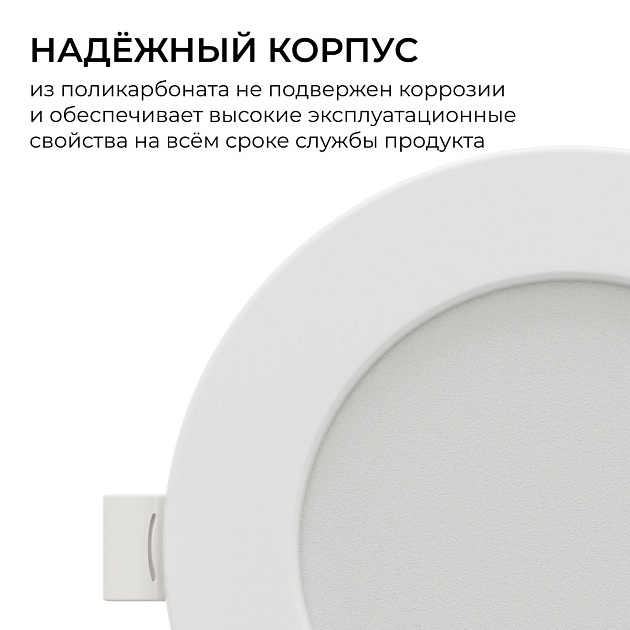 Встраиваемая светодиодная панель Apeyron 06-162 Фото № 5