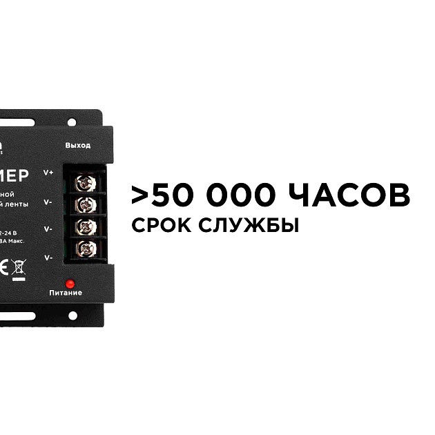 Диммер Apeyron с пультом 12/24V 04-31 изображение 7 Диммер Apeyron с пультом 12/24V 04-31 Фото № 7