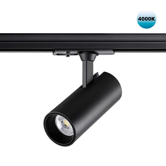 Трековый светильник однофазный двухжильный Novotech SELENE 359150 Фото № 1