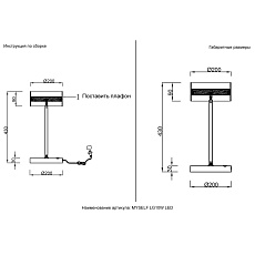 Настольная лампа Crystal Lux MYSELF LG10W LED 1