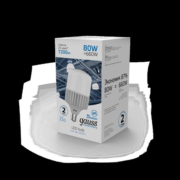 Лампа светодиодная Gauss E40 80W 6500K матовая 63438 изображение 3 Лампа светодиодная Gauss E40 80W 6500K матовая 63438 Фото № 3