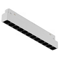 Трековый светодиодный светильник iLedex Technical Vision 4822-002-L235-12W-38DG-3000K-WH 1