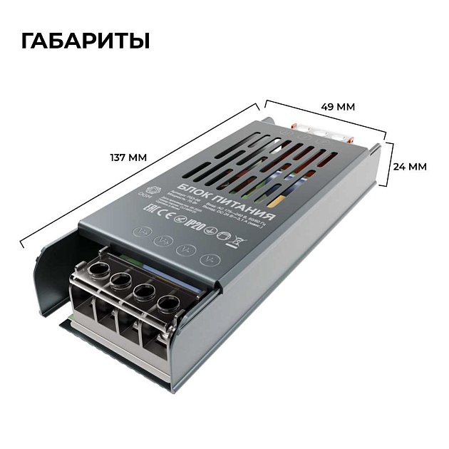 Блок питания OGM PS3-58 Фото № 9