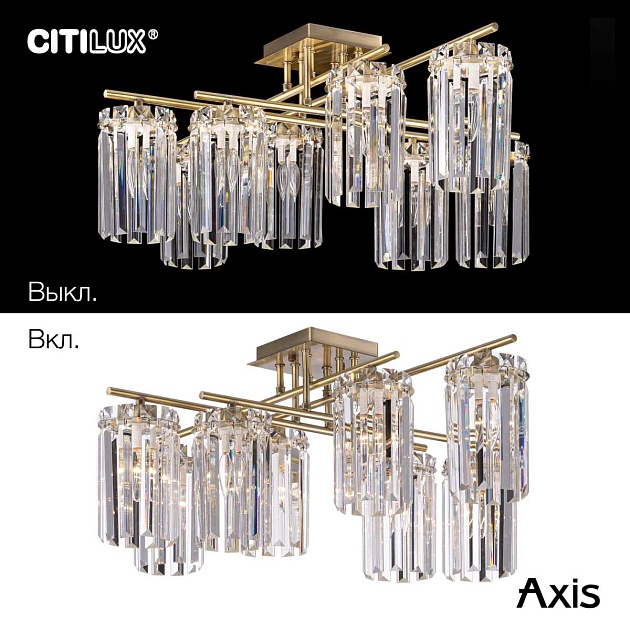 Потолочная люстра Citilux Axis CL313283 Фото № 6