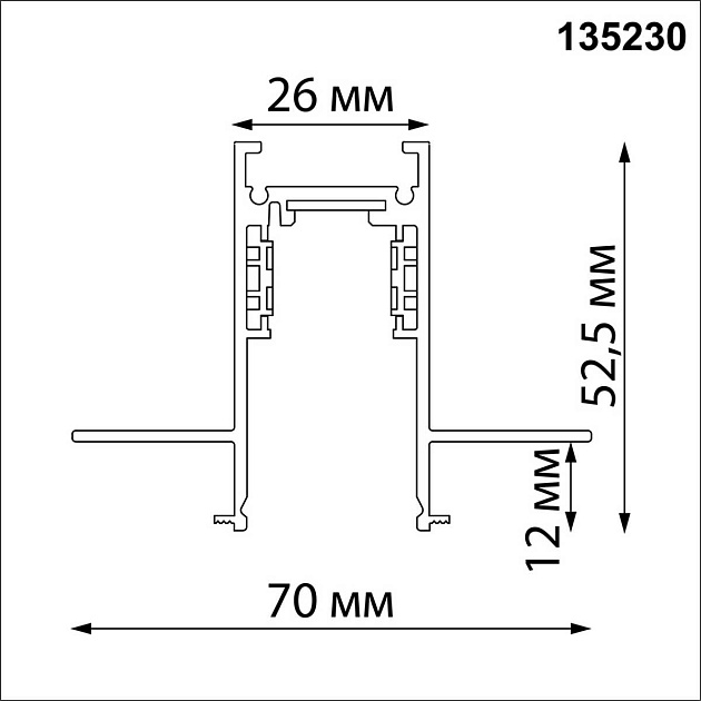 Шинопровод для встраиваемого монтажа Novotech FLUM 135230 Фото № 2