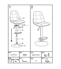 Барный стул Woodville Eames 1385 1
