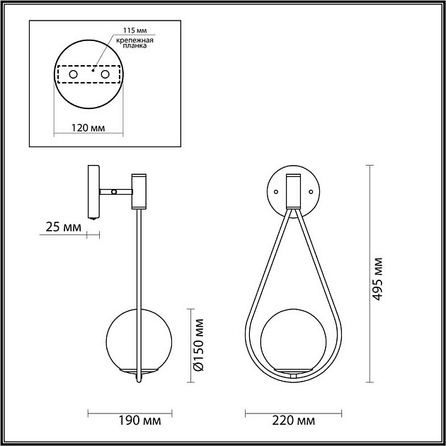 Бра Odeon Light Pendant Flari 4810/1W изображение 6 Бра Odeon Light Pendant Flari 4810/1W Фото № 6