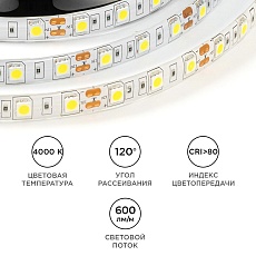 Светодиодная лента OGM 14,4W/m 60LED/m 5050SMD дневной белый 5M LSE-274 1