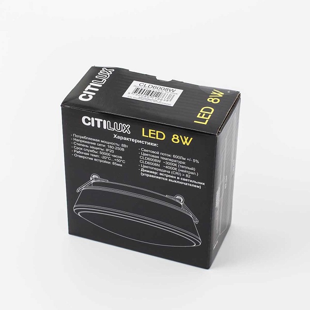 Встраиваемый светодиодный светильник Citilux Дельта CLD6008Nz Фото № 4