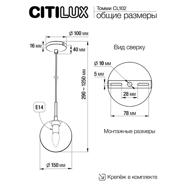 Подвесной светильник Citilux Томми CL102011 Фото № 2