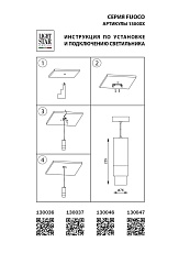 Подвесной светодиодный светильник Lightstar Fuoco 130047 3