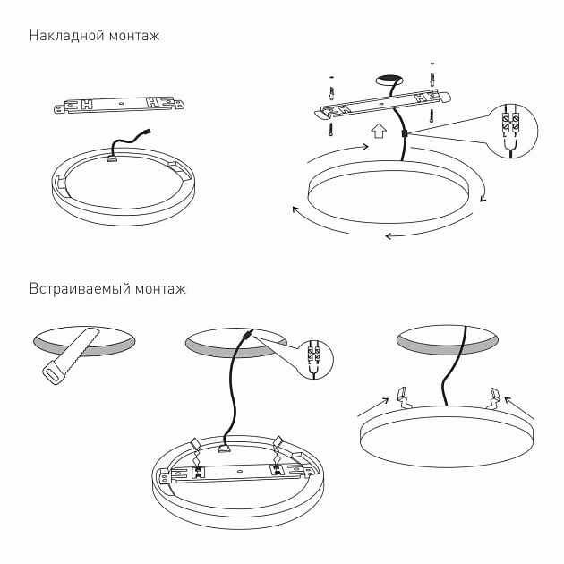 Потолочный светодиодный светильник Elektrostandard DLR043 10W 4200K a047940 Фото № 3
