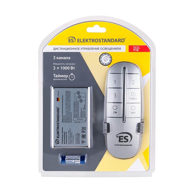 Пульт управления светом Y10 Elektrostandard a042748 изображение 2 Пульт управления светом Y10 Elektrostandard a042748 Фото № 2