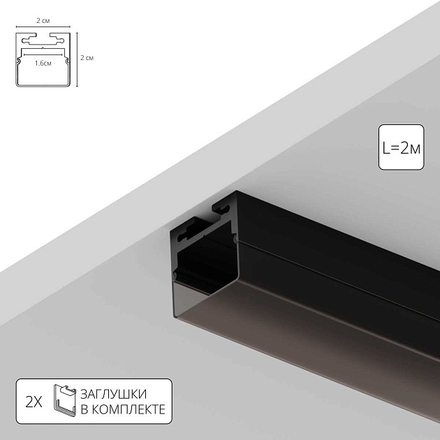 Профиль для лент Arte Lamp SURFACEA202066S Фото № 1
