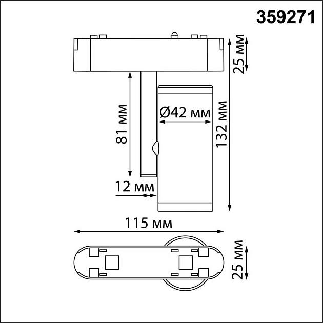 Трековый светильник для низковольтного шинопровода Novotech SMAL 359271 Фото № 2