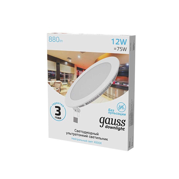 Встраиваемый светодиодный светильник Gauss 939111212 Фото № 2