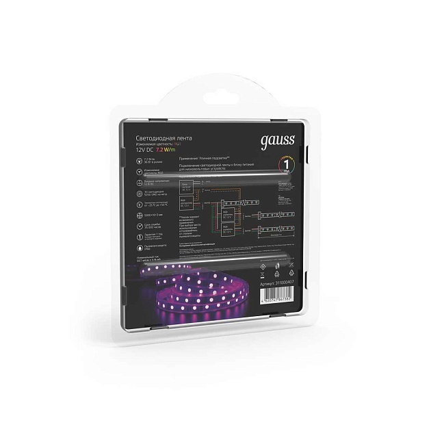 Светодиодная влагозащищенная лента Gauss 7,2W/m 30LED/m 5050SMD RGB 5M 311000407 Фото № 5