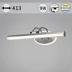 Светильник настенный Reluce 08858-0.2-01S