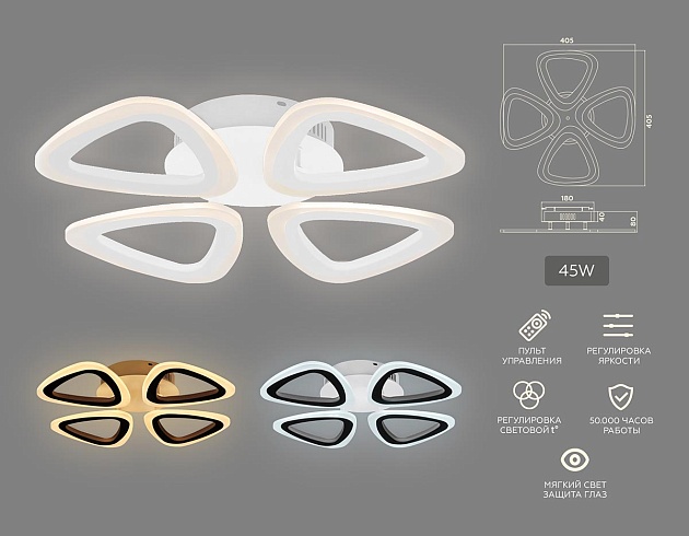 Потолочная светодиодная люстра Ambrella light Original FA4482 изображение 2 Потолочная светодиодная люстра Ambrella light Original FA4482 Фото № 2