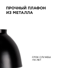 Подвесной светильник Apeyron 16-63 3