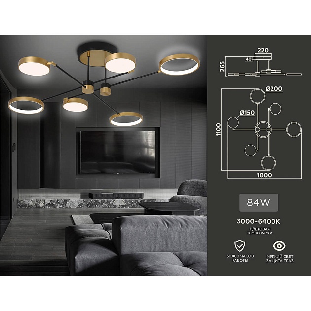 Потолочная светодиодная люстра Ambrella light COMFORT FL5157 Фото № 4