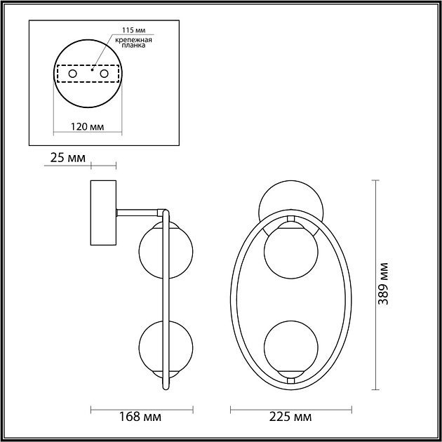 Бра Odeon Light Modern Slota 4807/2W изображение 6 Бра Odeon Light Modern Slota 4807/2W Фото № 6
