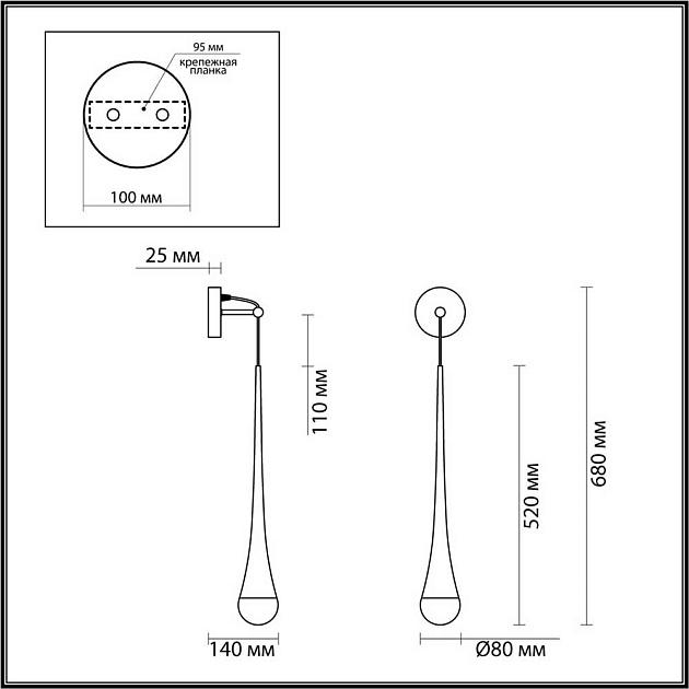 Бра Odeon Light L-vision Gota 4285/1W изображение 6 Бра Odeon Light L-vision Gota 4285/1W Фото № 6