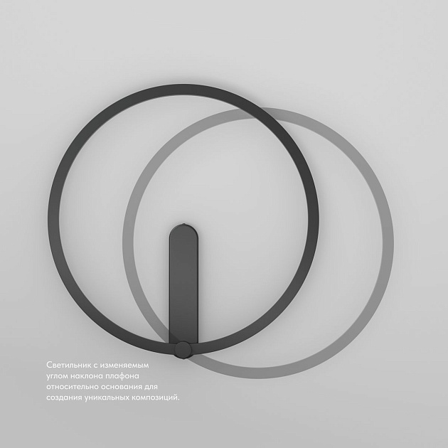 Настенный светодиодный светильник Denkirs Round DK5035-BK Фото № 4