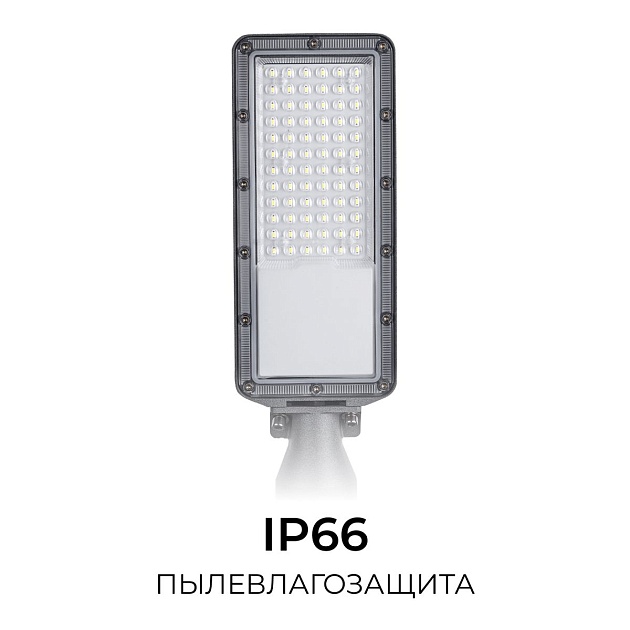 Уличный консольный светодиодный светильник Apeyron 29-14 Фото № 4