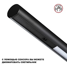 Подвесной светодиодный светильник Novotech Over Fermo 359307 3