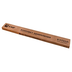 Комплект заземления, 3м HZ EKF PROxima gc-21300
