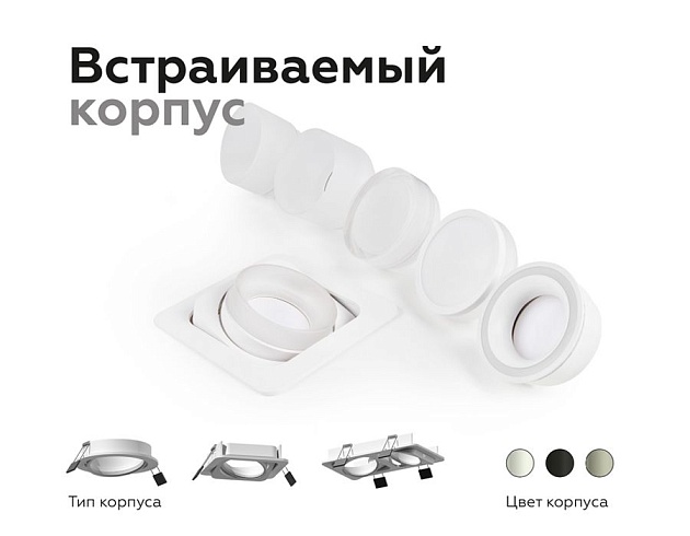 Насадка передняя Ambrella light DIY Spot N7110 Фото № 5