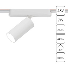 Трековый светодиодный светильник Arte Lamp Rapid A1156PL-1WH 2