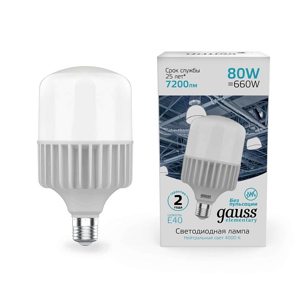 Лампа светодиодная Gauss E40 80W 4000K матовая 63428 изображение 2 Лампа светодиодная Gauss E40 80W 4000K матовая 63428 Фото № 2