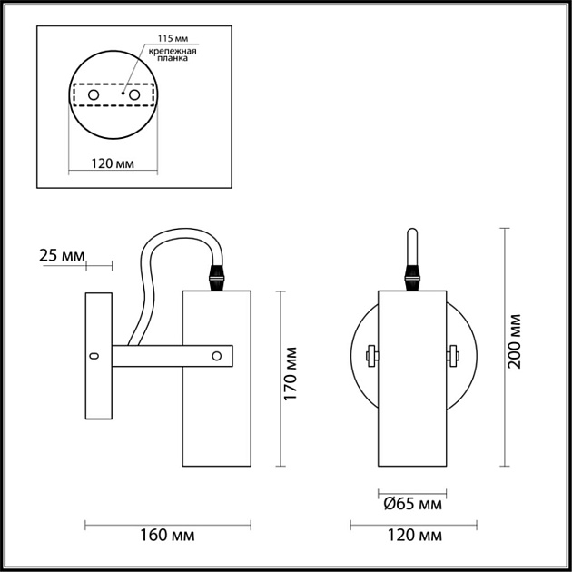 Спот Lumion Moderni Claire 3714/1W Фото № 4