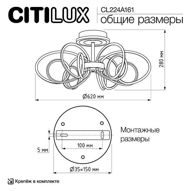 Потолочная светодиодная люстра Citilux Salma Smart CL224A161 Фото № 3