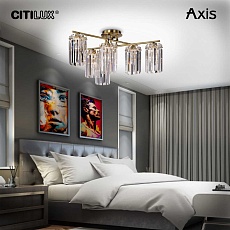 Потолочная люстра Citilux Axis CL313263 3