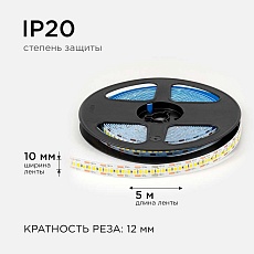 Светодиодная лента OGM 19,2W/m 240LED/m 2835SMD дневной белый 5M LSE-266 5
